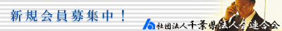 Вc@lt@lAł͐VKWĂ܂